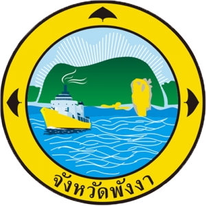 จดทะเบียนบริษัท พังงา