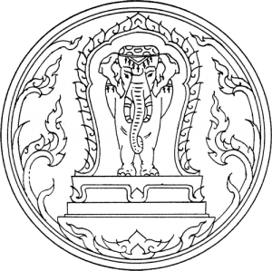 รับทำบัญชี เชียงใหม่
