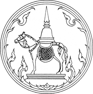 จดทะเบียนบริษัท แพร่